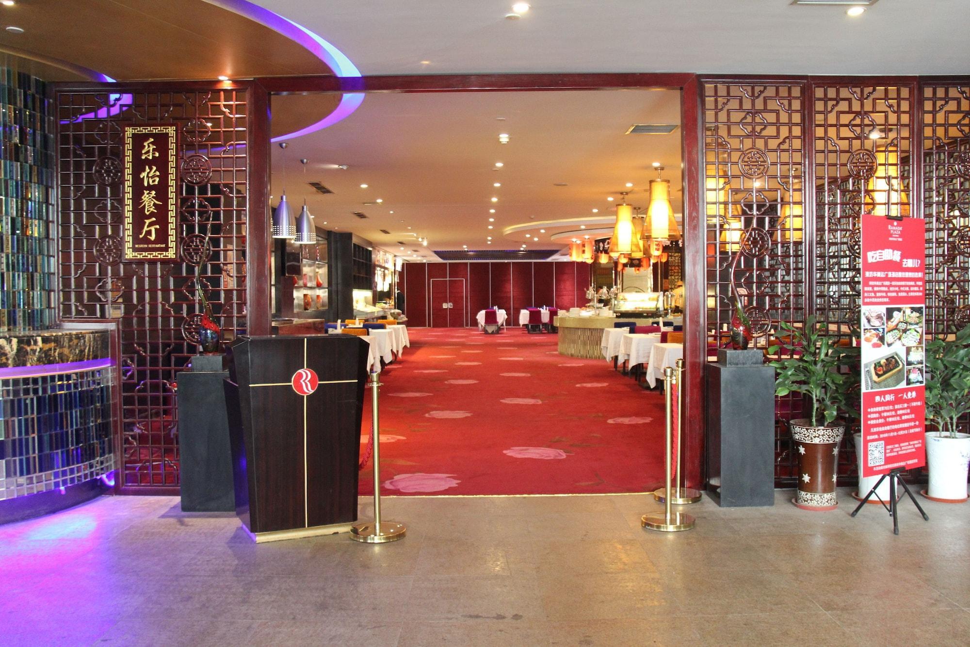 Weifang Ramada Plaza Hotel Extérieur photo
